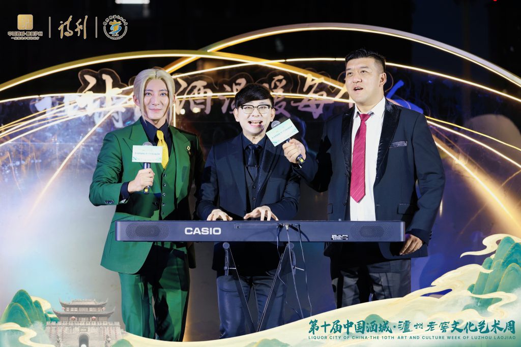 千年酒城奏响诗酒乐章  “让诗酒温暖每个人”荣耀盛典之夜盛放泸州