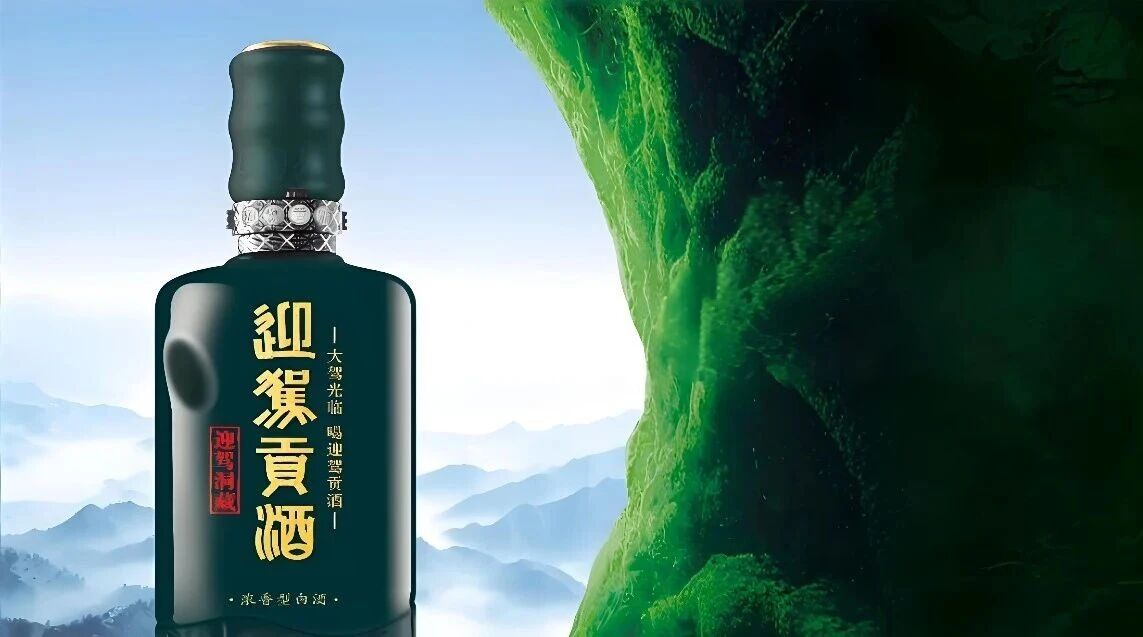 半年两次出手，迎驾贡酒将2亿元交给君联资本做投资