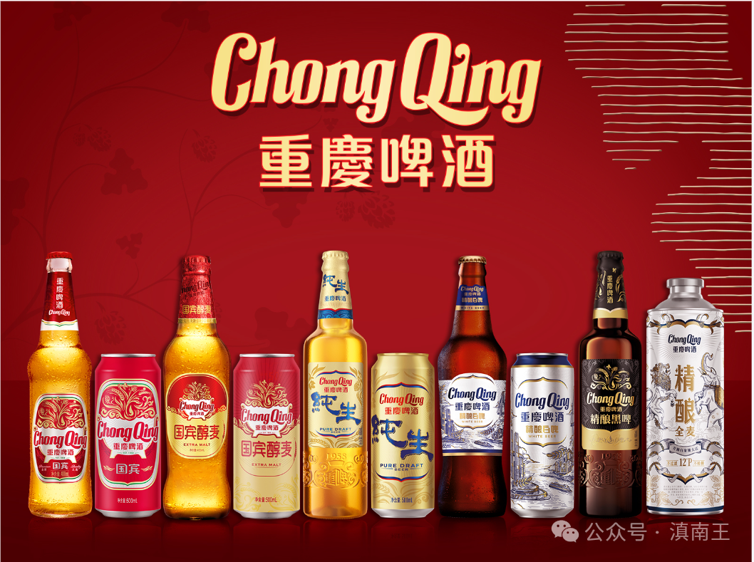 重庆啤酒旺季不旺：乌苏之后，下一个爆款在哪？
