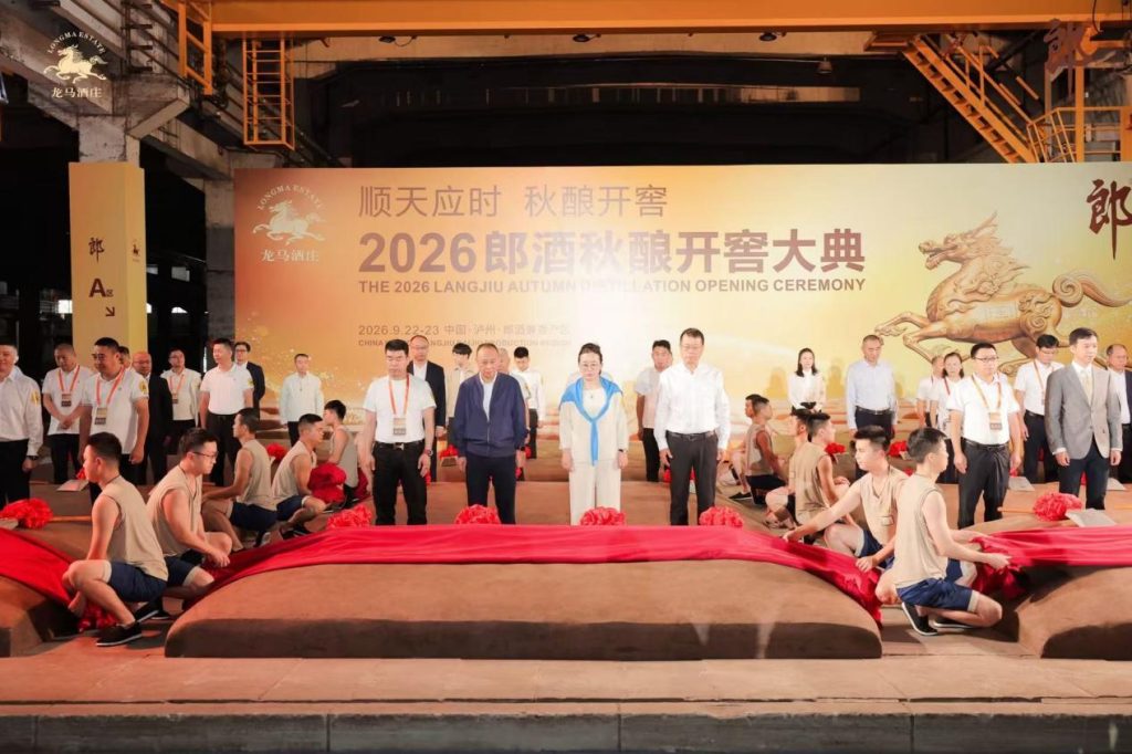 遵循“54321”工艺,坐拥“两个30万吨”:2026郎酒秋酿开窖再现兼香领先底气