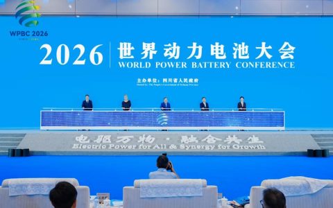绿电奔涌长江首城，透过WPBC 2026看宜宾动力电池的下半场谋篇